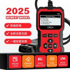 자동차 OBD2 스캐너 진단 도구 코드 리더 엔진 결함 1996년 이후 모든 OBD II 차량 가능, 빨간색