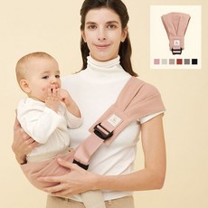 허그미 사이드 힙시트 - 블라썸핑크, 브릭