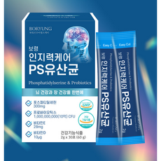 진스샵 포스파티딜세린 ps 유산균 100억 CFU 두뇌 장 인지력 제품 영양제 30포