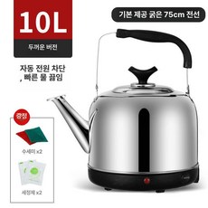 사이펀 커피포트 모카포트 드립 에스프레소 추출 커피, 10L 두꺼운 75cm, 기본 색상