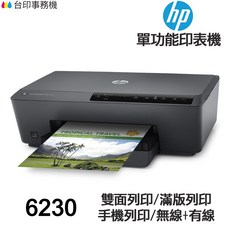 HP 6230 單功能印表機 雙面列印 手機列印 無線+有線, ④ 935XL 原廠墨水匣 黃色