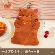 川島屋 卡皮豚擦手巾 擦手布 珊瑚絨 可愛造型 廚房吸水速乾 台灣現貨, 1個