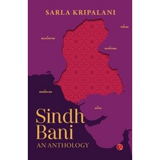 (영문도서)Sindh Bani: An Anthology Paperback, Rupa Publications India Pvt..., English, 9789370036390