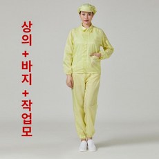 방진 일체형 방진복 제전복 빅사이즈 분진 다회용 클린복, 1개, 옐로우 상의 + 바지 + 대형 작업모자