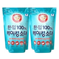 베이킹소다 2kg x 2개 /과일세척/세탁/청소/찌든때제거