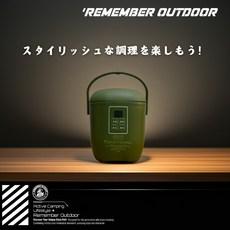 樂活不露 天后鍋 微電腦電子鍋 智能控溫 露營野炊適用 附收納包, 戰術綠