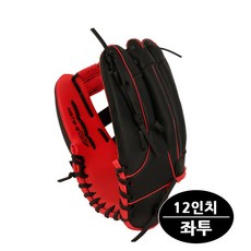 티볼 글러브