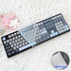 프리플로우 Archon 아콘 AK68 키스킨 기계식 키보드덮개 실리콘 커버, 1개, 투명 1개, 투명