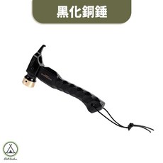 [桃園/新北店面24H出貨] SUNDICK 黑化短營槌 營槌 露營槌子 槌子 戶外 營釘錘子 露營槌 鐵鎚 野營錘, 1個, 黑化