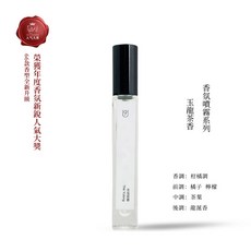 U9 香氛噴霧香水 男女適用 專櫃香氛平替, 1個, 阿o尼 - 玉龍茶香