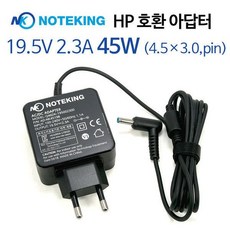 HP 14s 15s 시리즈 19.5V 2.31A 45W 노트북용 충전기 노트킹
