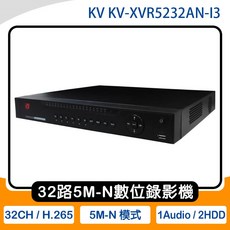 KV KV-XVR-5232AN-I3 32路 5M-N H.265 數位錄影機, 1個