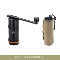可開發票手搖咖啡研磨器戶外咖啡磨豆機露營咖啡器具 手動咖啡研磨器 手搖磨豆機 全鋁粉槽 不鏽鋼錐刀 露營 戶外 手沖咖啡, 黑色S號CC-115-BK磨豆器, 1個