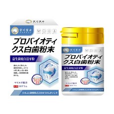 宮川富士 益生菌炫白牙粉 日本配方, 1個, 牙齒潔牙粉