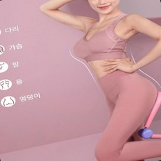등운동 케겔 운동 하체 스트레칭봉 십자봉 밸런스바 바른자세, 상세페이지 참조