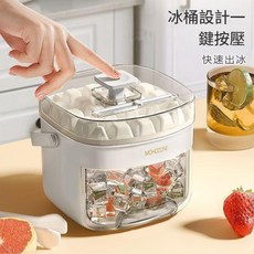MOHOZONE 小型製冰機 快速出冰, 白色 48格, 1套