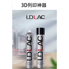 【創意3D列印】噴霧防翹邊3D列印耗材噴霧膠水神器, 1個