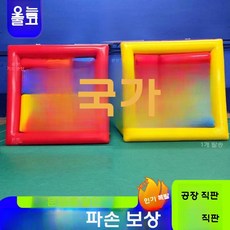 스포츠 완구 에어바운스 장애물 게임 팽창식 놀이 풍선 퍼즐, 수직 3.5x3.5x0.3미터