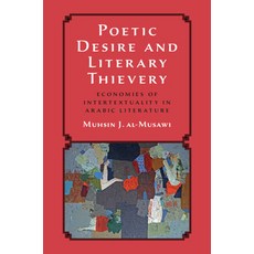 (영문도서)Poetic Desire and Literary Thievery: Economies of Intertextuality in Arabic Lite... Paperback, Cambridge University Press, English, 9781009584562