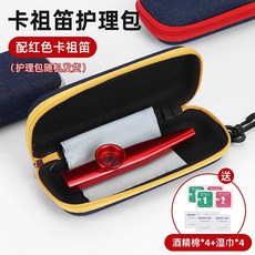 플루트 멤브레인 관악기 연주 단단한 트럼펫 대형 색소폰 소형 악기용품 악세사리, T