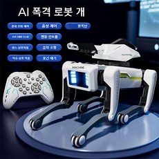 강아지 로봇 장난감 RC 원격 조종, 1개, 표준 배터리 1개(총알모듈)