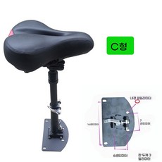 안장 킥보드 퀵보드 의자 좌석 20x13cm 나인봇 L. 8인치 전동킥보드, 1개