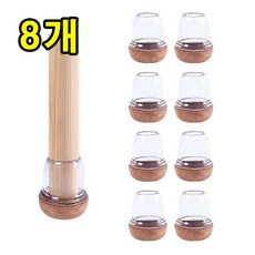 층간소음 미끄럼 방지 의자 체어 발커버, 8개, 투명