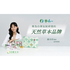 悠護寶寶草本舒敏乳膏 薰衣草清香，草本舒緩、呵護寶寶嬌嫩肌膚，限時優惠搶購, 1個, 2入組