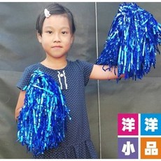 洋洋小品 啦啦隊彩球 亮面金箔藍色2入 啦啦隊花球 表演彩球 運動會手環式/扣環式 啦啦隊彩帶, 1個