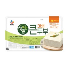 (냉장)[CJ제일제당] 행복한 콩 큰두부 1kg 1개