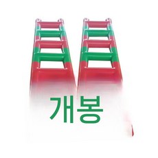 에어바운스 손잡이 장애물 게임 경기 스포츠, 10인용 모델 - 두꺼워진 이중 테두리
