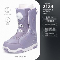 하루의정 스노우보드부츠 입문용보드부츠, 1개, 2124