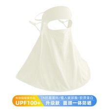 夏季防曬面罩女全臉護後脖披肩一體騎行遮陽防紫外線冰絲防曬口罩, 1個, 均碼