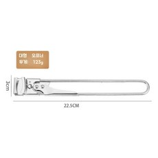 에우셉 스테인리스스틸 휴대용 캔오프너, B, 2개 (가성비 가격)