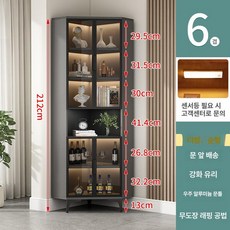 코너 수납장 진열장 틈새 선반장 모서리장 정리함 다용도, 6단 그레이 블랙 프레임 (60x212)