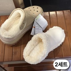 안일공간 크록스 호환 내피 겨울 방한 털 탈부착 슬리퍼 안감, 2세트, 화이트