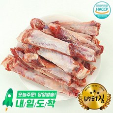국탕용 돼지 손가락갈비 2kg 돼지갈비, 1개