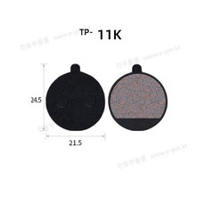 디스크 브레이크 패드 전기자전거 전동킥보드, TP-11K