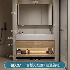 簡約日式岩板一體無縫陶瓷盆浴室櫃組合 原木色衛生間洗漱台定製櫃, 1個, 80cm 普通鏡櫃 岩板岩板無縫陶瓷盆
