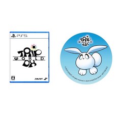 트립월드 DX-PS5 Amazon.co.jp 한정 캔 열쇠고리 동봉 특전 앞면 뒷면 재킷 사용설명서 동봉, 1개