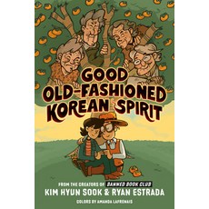 (英文圖書)Good Old-Fashioned Korean Spirit: A Graphic Novel 精裝版, Penguin Workshop, 英文