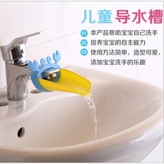 螃蟹造型水龍頭延伸器 兒童輔助洗手導流槽, 1個, 粉蟹黃水槽