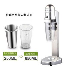 밀크쉐이크 기계 업소용 밀크폼 우유 교반기, 호화판 단일 헤드 밀크쉐이크 1기2컵