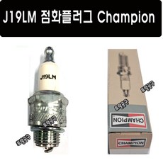 Champion J19LM 플러그 점화플러그