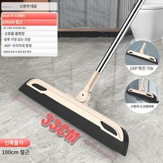밀대 바닥와이퍼 대형 업소용 스크래퍼 주방 물청소, 1개, A. 스펀지 타입 33cm