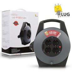 러그(LUG) 캠핑릴선 산업전용 1.5SQ 20M 블랙 코드릴 전선릴 릴선, 1개