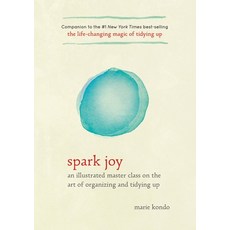(영문도서) Spark Joy: An Illustrated Master Class on the Art of Organizing and Tidying Up Hardcover, Ten Speed Press, English, 9781607749721