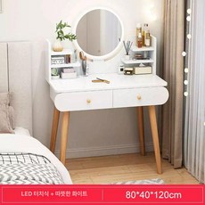 모던 화장대 LED 조명 수납 거실 수납 벽난로, 9.인터넷 유명인 LED 조명 거울 80cm 따뜻한 흰