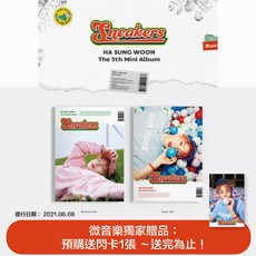 HA SUNG WOON SNEAKERS 5TH MINI ALBUM, 版本隨機,無海報