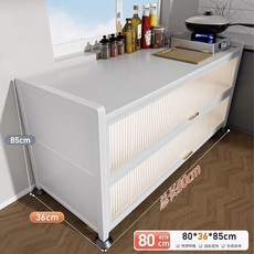 廚房收納櫥櫃 落地多層防塵儲物櫃 附檯面延伸設計, 珍珠白, 1個